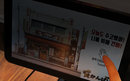 강점1