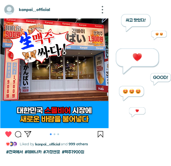 인스타