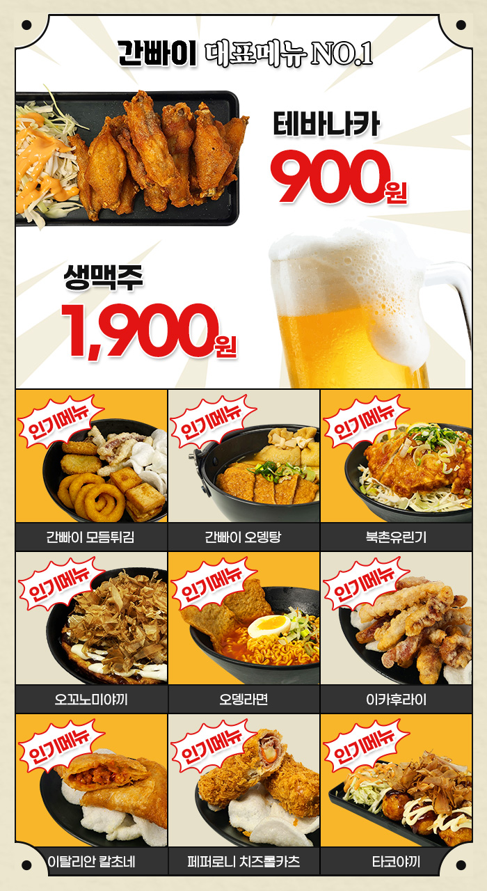 메뉴1