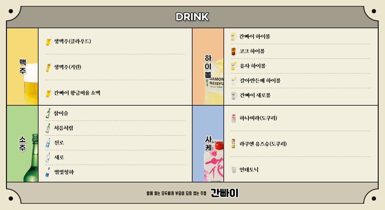 메뉴3