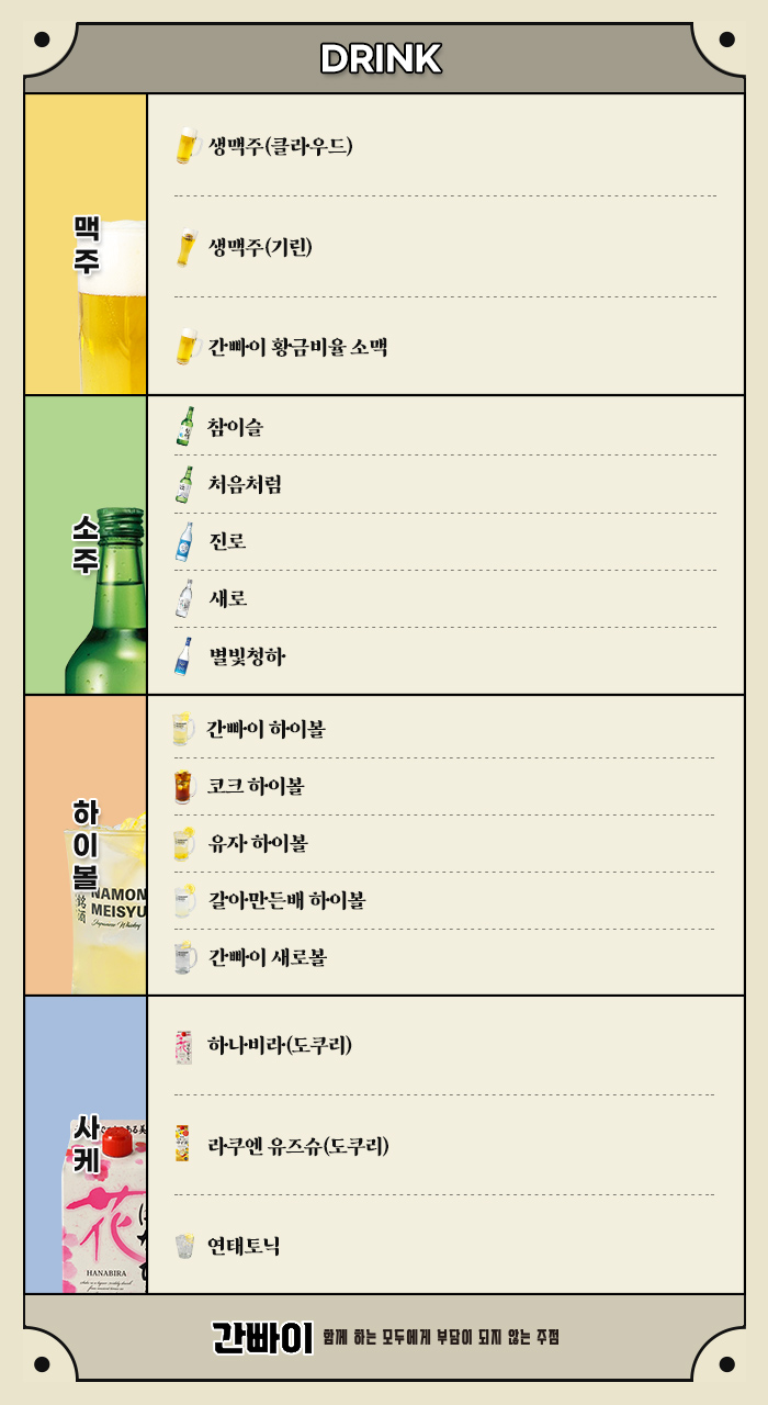메뉴3